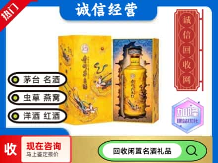 株洲回收散花茅台酒